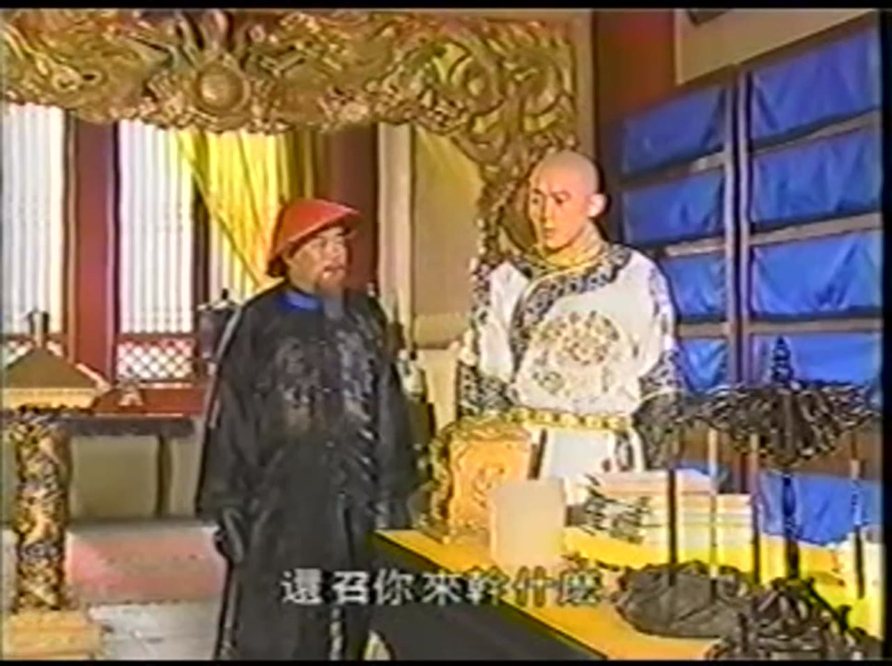 Yên Hoa Tam Nguyệt tập 31