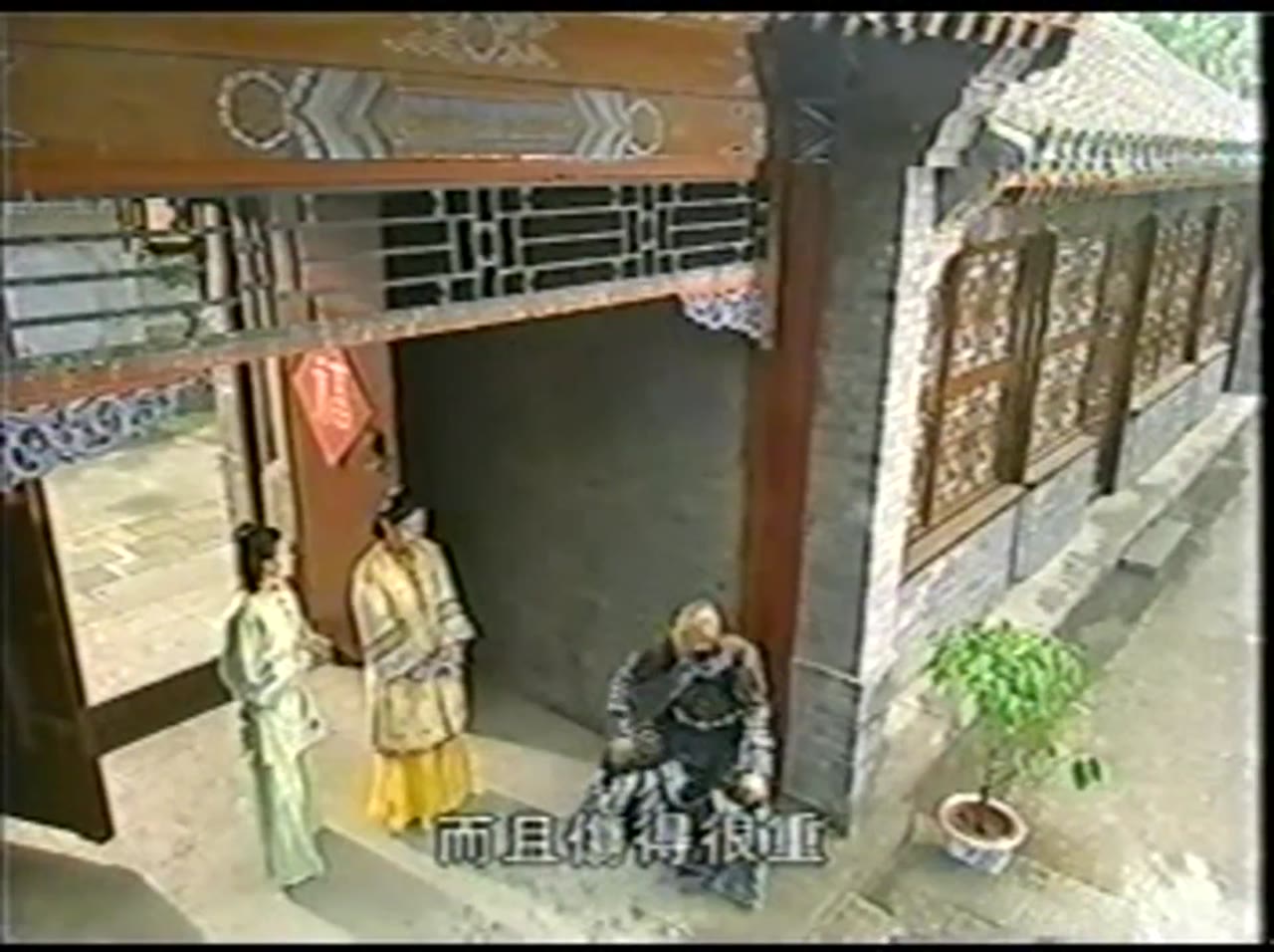 Yên Hoa Tam Nguyệt tập 32
