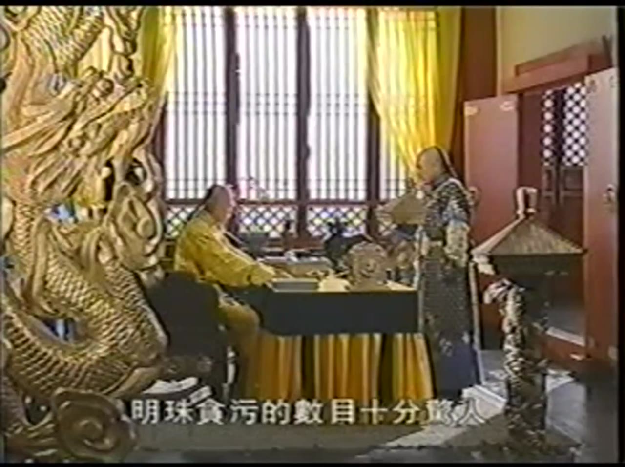 Yên Hoa Tam Nguyệt tập 32 cảnh 3