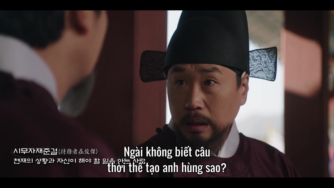Thế Tử Biến Mất Rồi! tập 5 cảnh 3