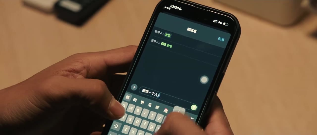 Mùa Hè Của Thường Bảo tập 5