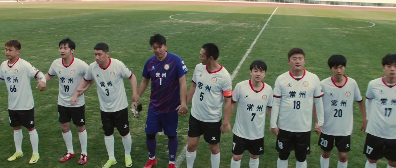 Mùa Hè Của Thường Bảo tập 12
