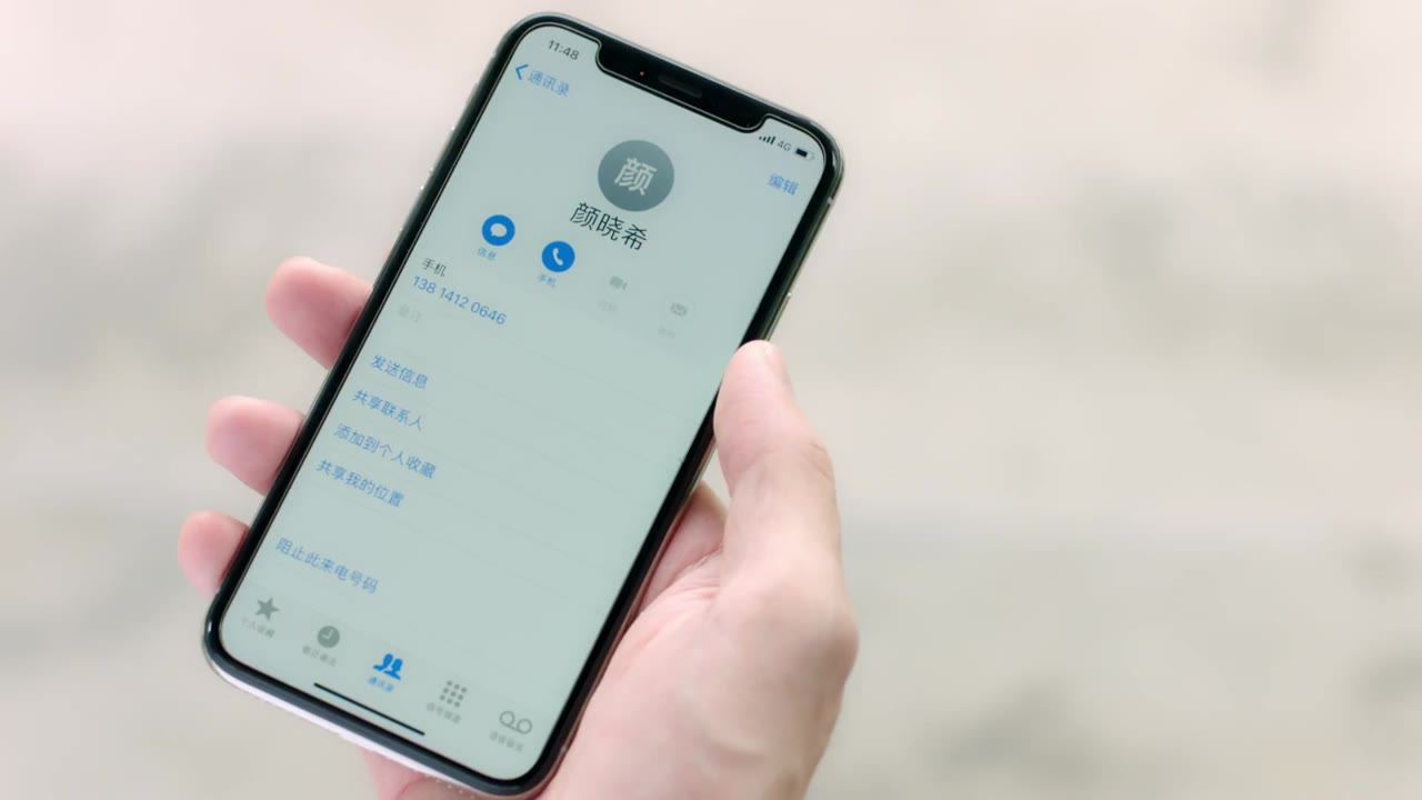 Truy Cầu tập 17