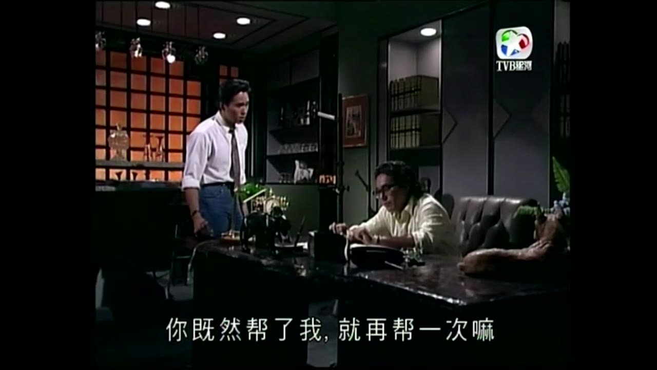 Thiết Huyết Nam Nhi tập 13