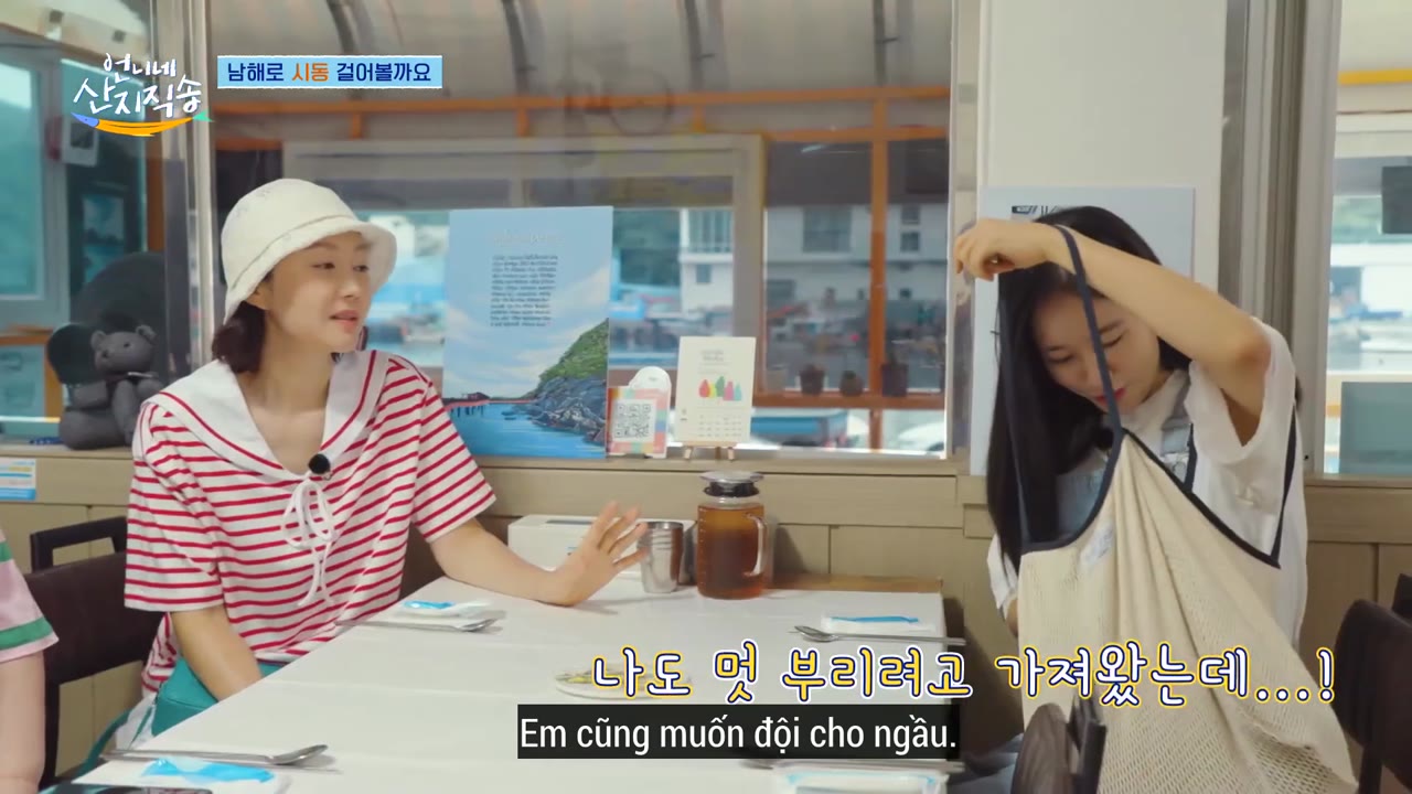 Hương Vị Của Biển (Phần 2) - cảnh 1