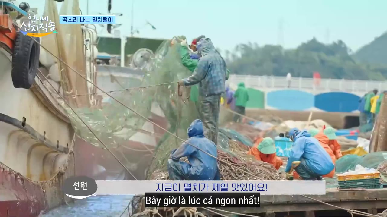 Hương Vị Của Biển (Phần 2) - cảnh 2