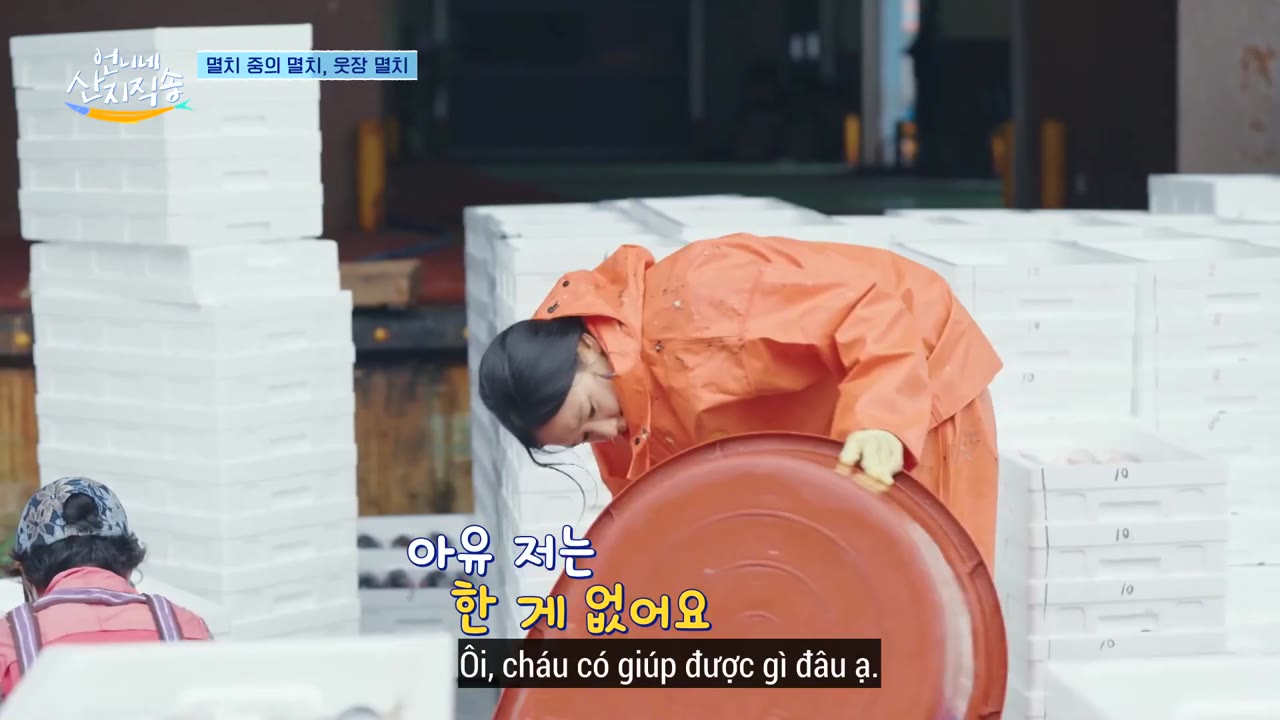 Hương Vị Của Biển (Phần 2) - cảnh 3