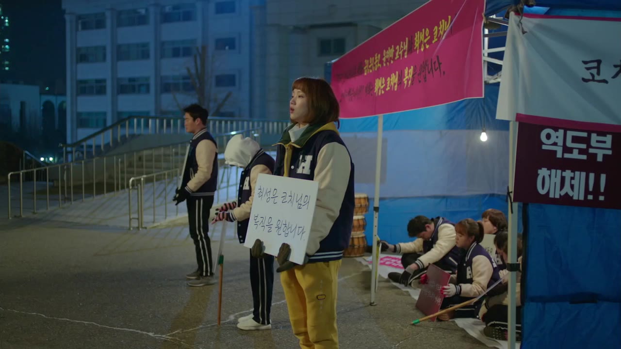 Cô Nàng Cử Tạ Kim Bok Joo tập 13 cảnh 2