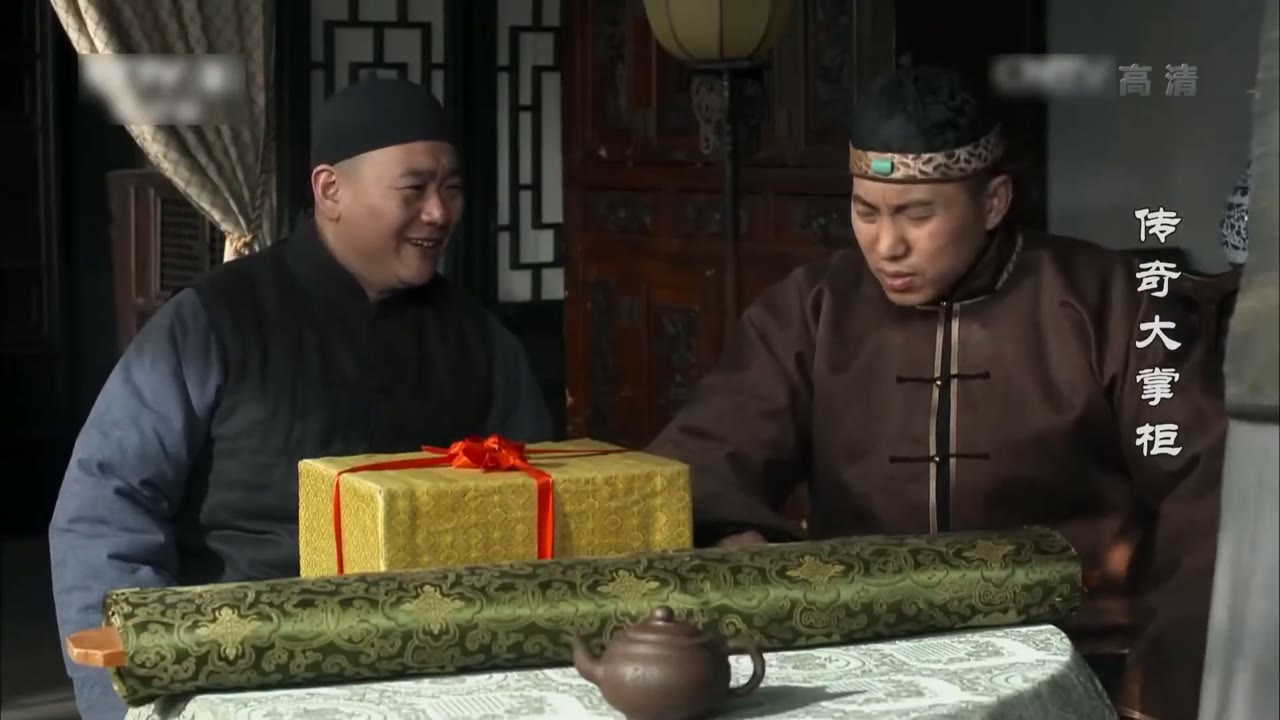 Truyền Kỳ Đại Chưởng Quỹ tập 23
