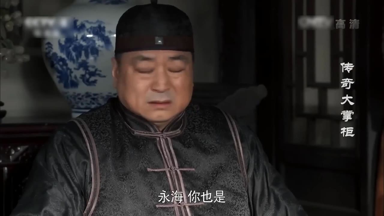 Truyền Kỳ Đại Chưởng Quỹ - cảnh 2