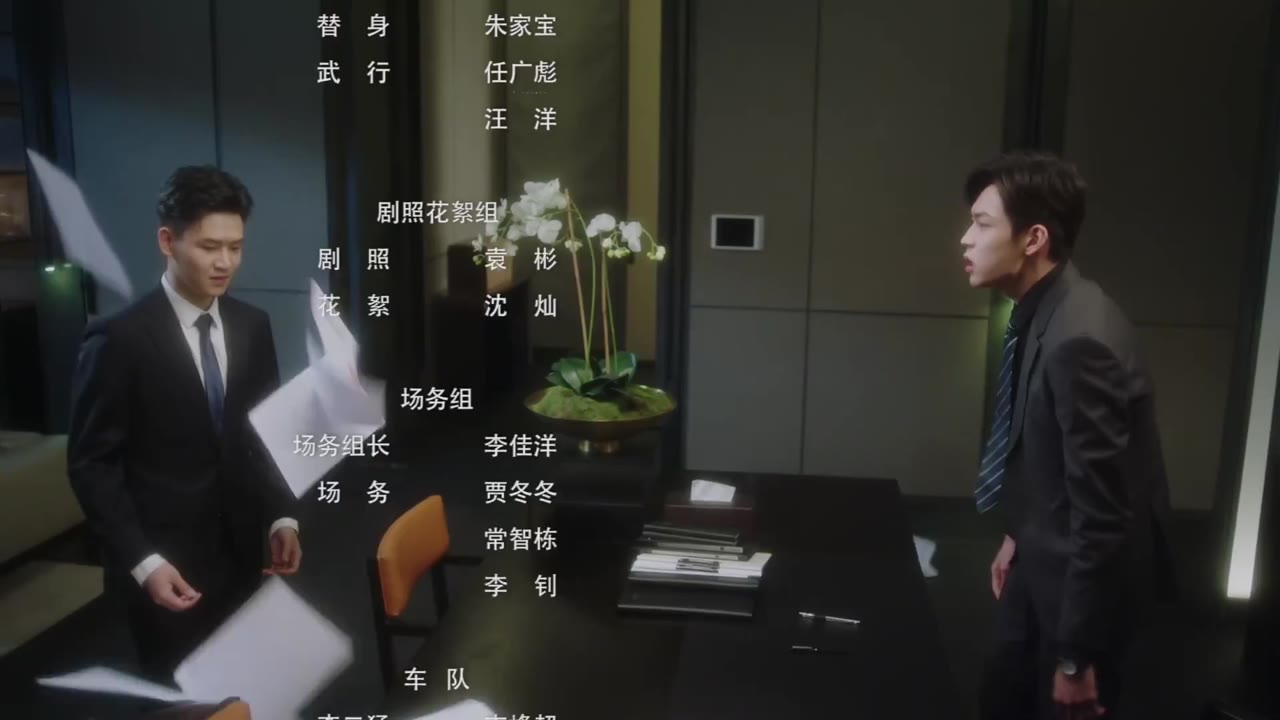 Bí Kíp Yêu Đương Của Phương Tiểu Thư tập 2 cảnh 3