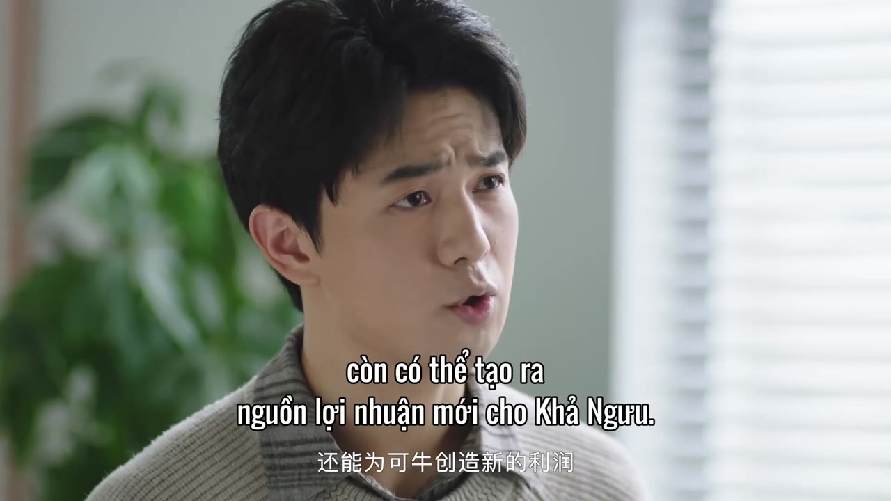 Bí Kíp Yêu Đương Của Phương Tiểu Thư tập 22