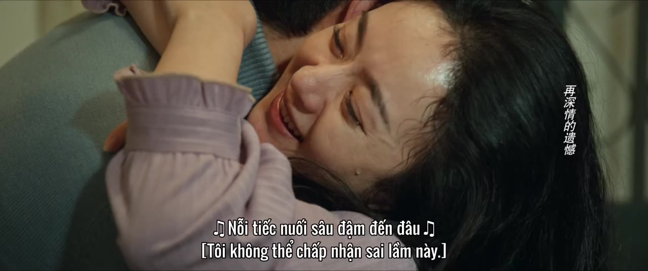 Dã Man Sinh Trưởng tập 14 cảnh 3