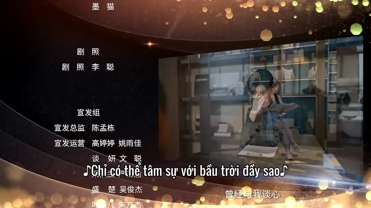 Anh Ấy Đã Rung Động tập 7 cảnh 3