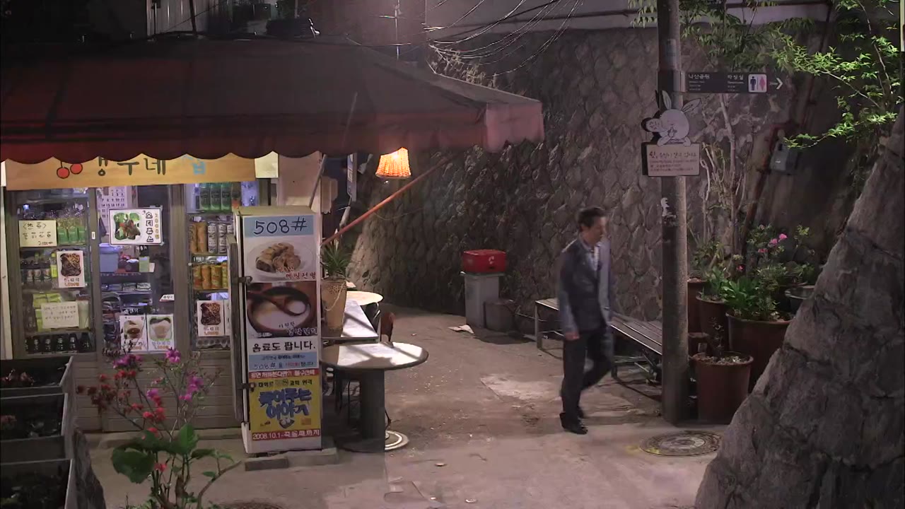 Cô Gái Nhìn Thấy Mùi Hương tập 8 cảnh 3