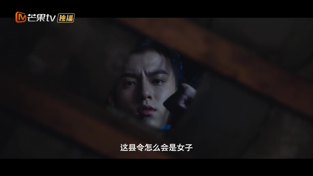 Lương Nhân Nguy Hiểm tập 1 cảnh 3