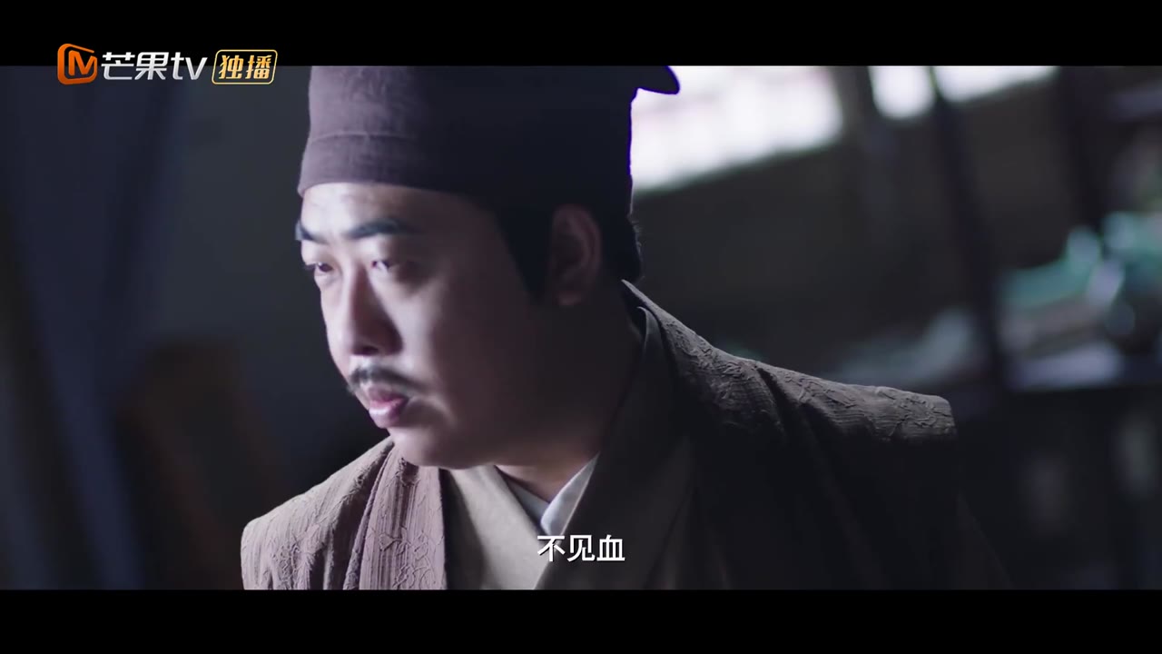 Lương Nhân Nguy Hiểm tập 17 cảnh 3