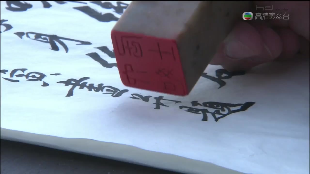 Thu Hương và Đường Bá Hổ tập 1 cảnh 3