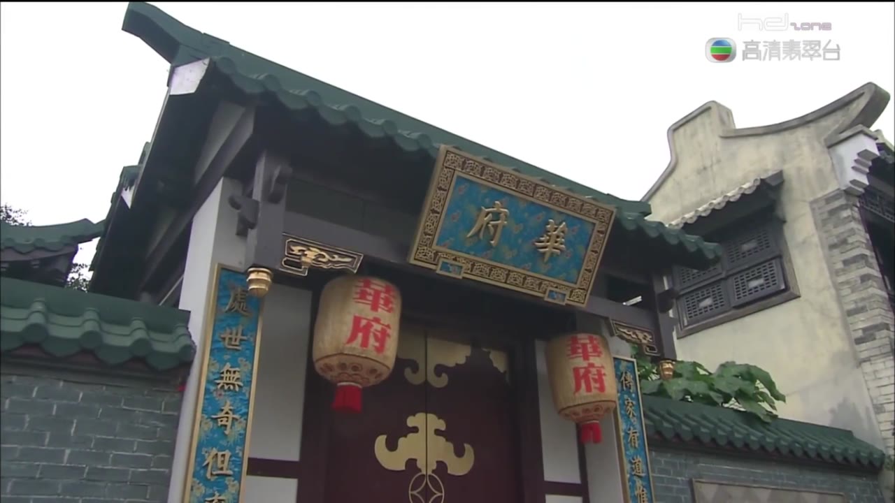 Thu Hương và Đường Bá Hổ tập 7