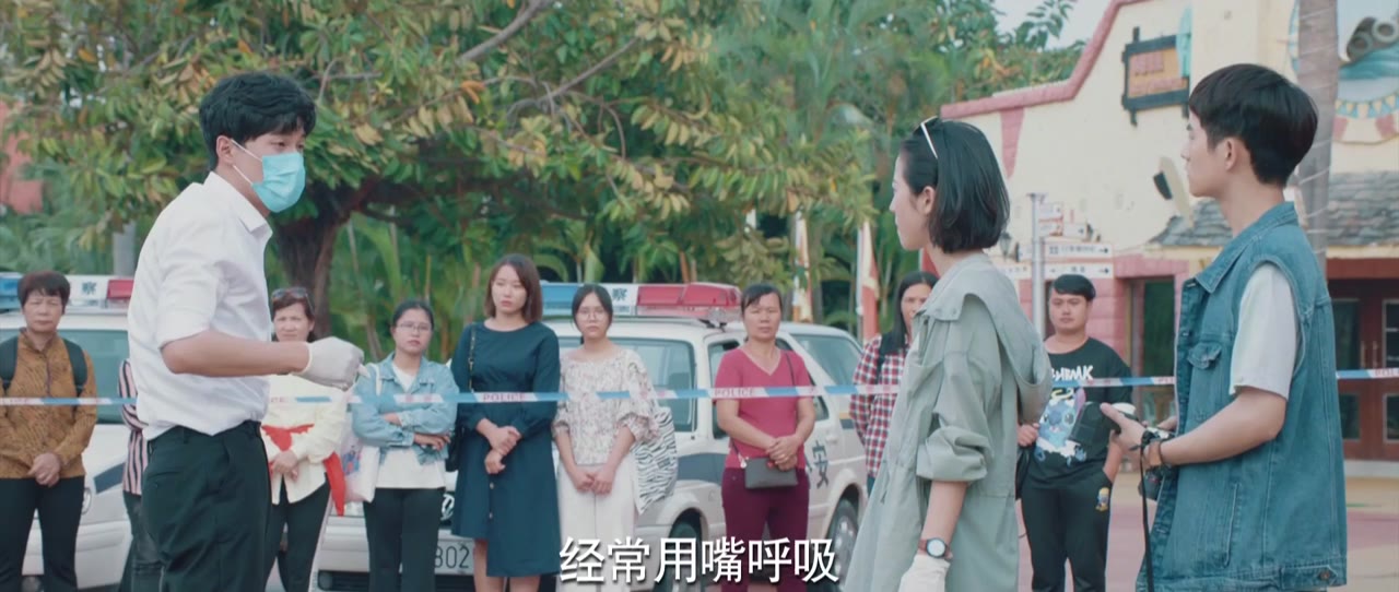 Pháp Y Tần Minh: Bằng Chứng Câm Lặng tập 1