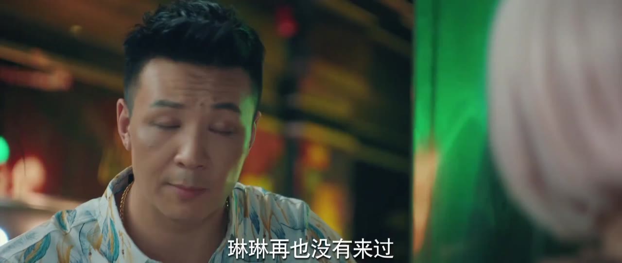 Pháp Y Tần Minh: Bằng Chứng Câm Lặng tập 2