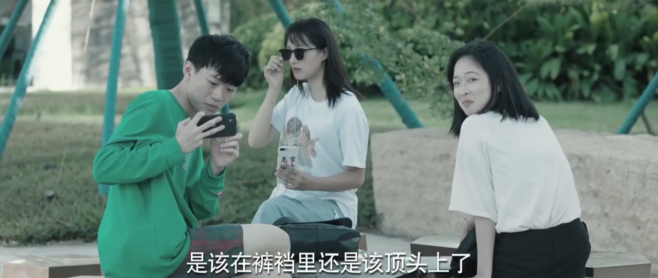 Pháp Y Tần Minh: Bằng Chứng Câm Lặng tập 9