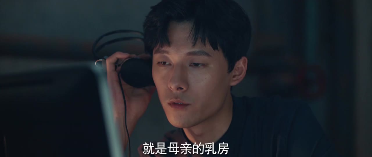 Pháp Y Tần Minh: Bằng Chứng Câm Lặng tập 14 cảnh 2