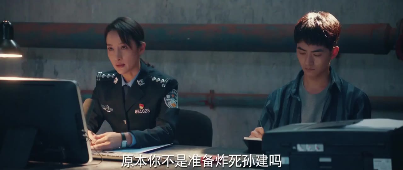 Pháp Y Tần Minh: Bằng Chứng Câm Lặng tập 26 cảnh 3