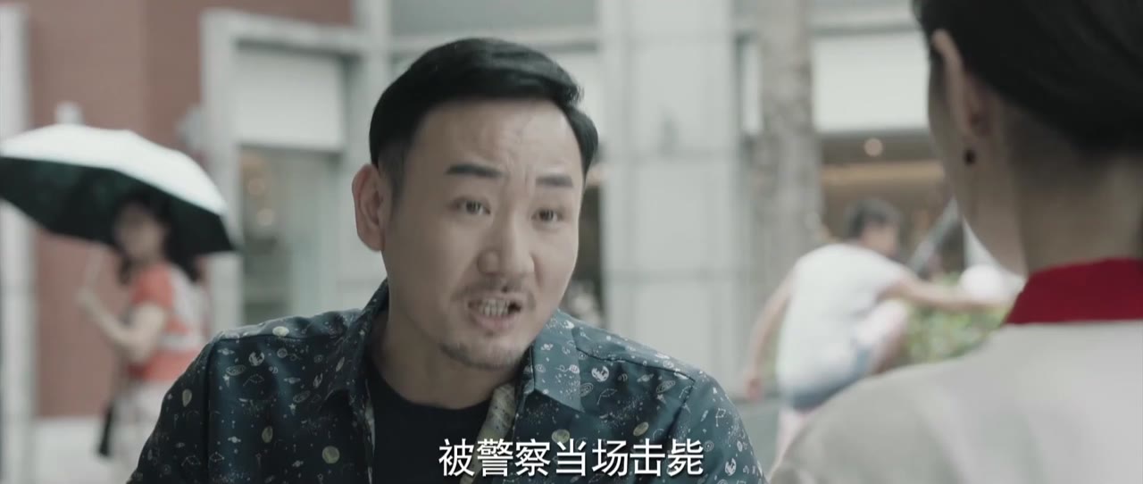 Pháp Y Tần Minh: Bằng Chứng Câm Lặng tập 27 cảnh 2
