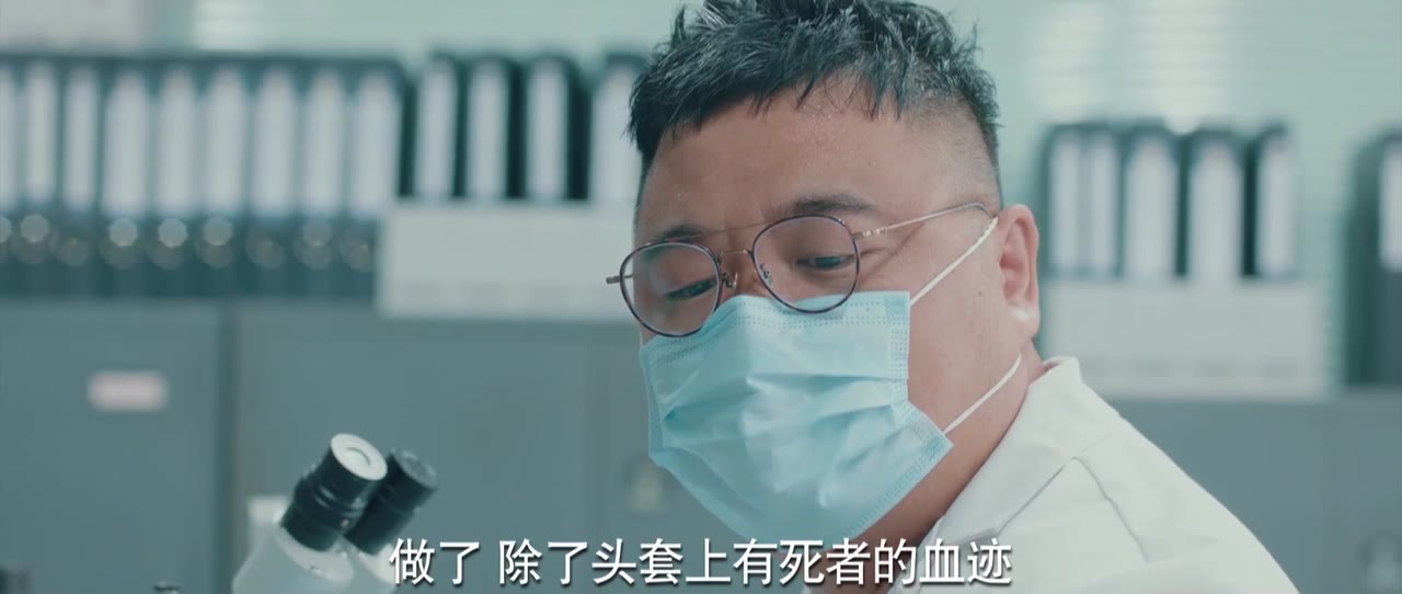 Pháp Y Tần Minh: Bằng Chứng Câm Lặng - cảnh 2