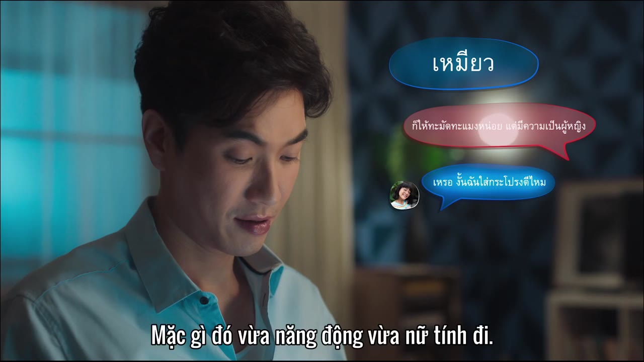Thực thần (bản Thái) tập 5