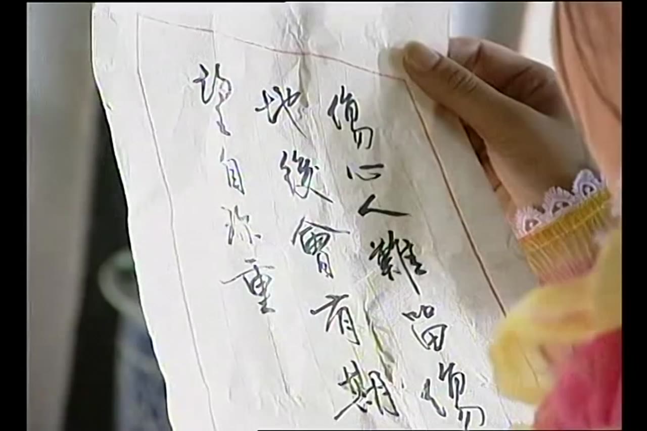 Mission of the Warriors tập 13