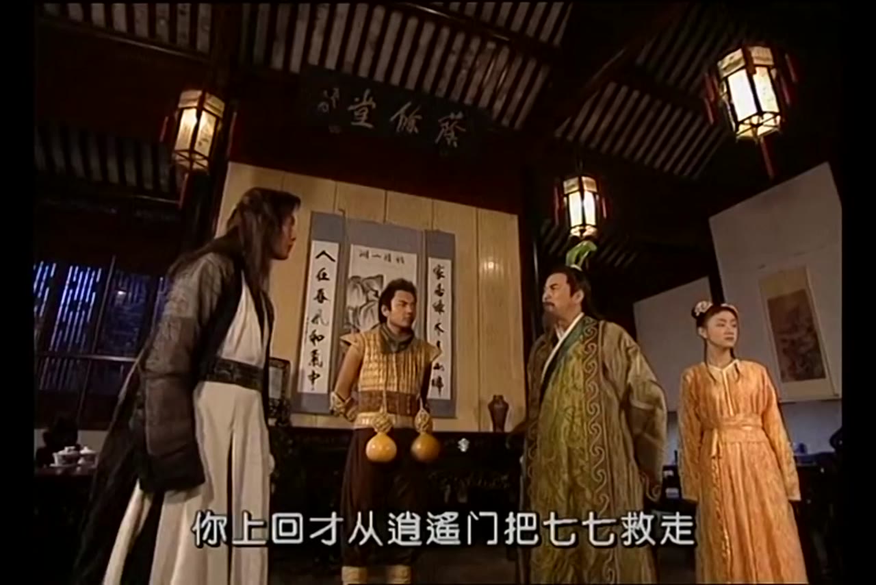 Mission of the Warriors tập 31 cảnh 2