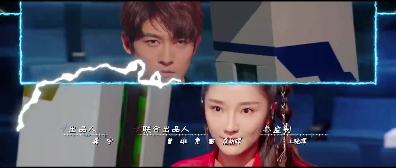 Làm Ơn! 8 Tiếng Thôi tập 6
