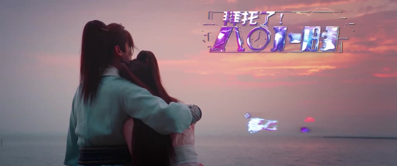 Làm Ơn! 8 Tiếng Thôi tập 7 cảnh 2
