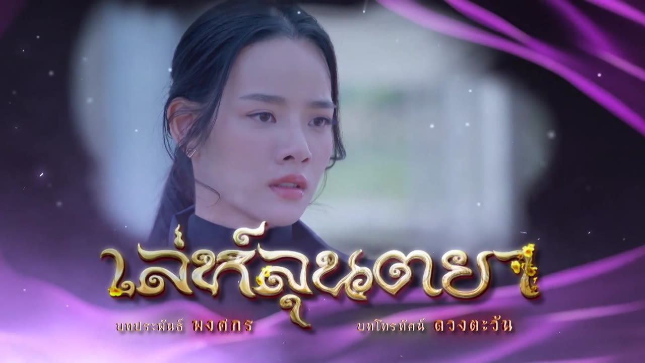 Thước Vải Ma Mị tập 23 cảnh 3