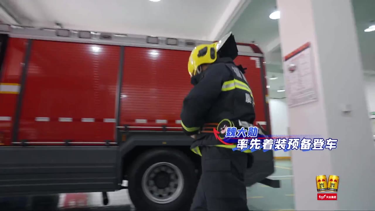 Lính Cứu Hoả Bất Bại tập 3 cảnh 2