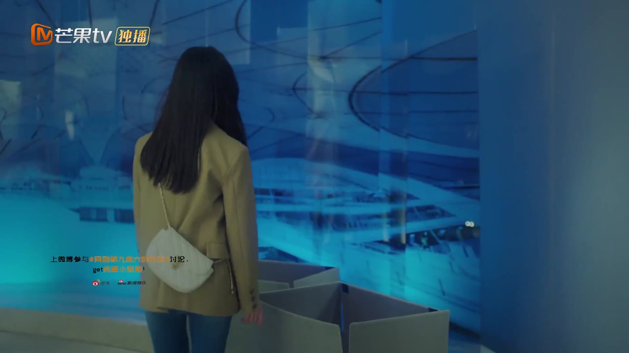 Tình Nồng Nơi Công Sở tập 3