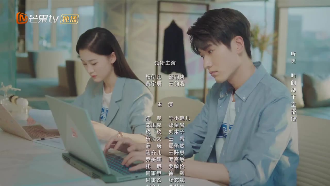 Tình Nồng Nơi Công Sở tập 5 cảnh 3