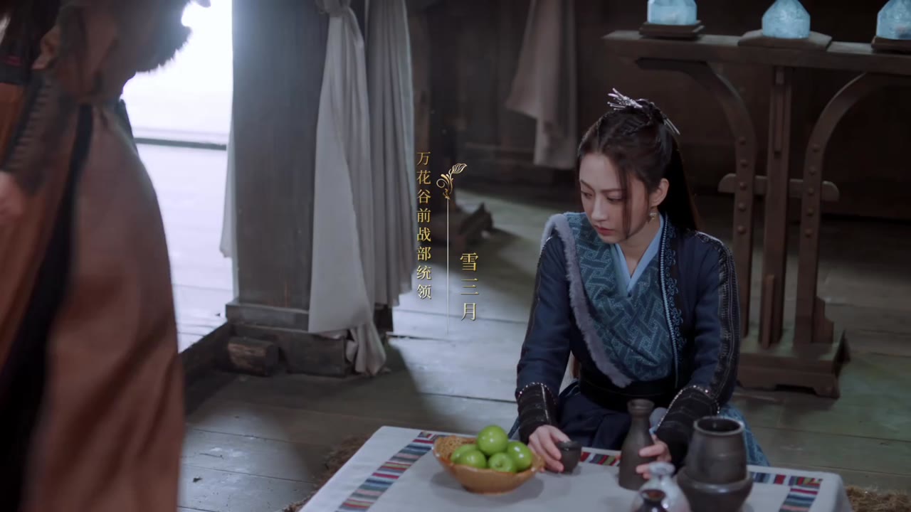 Ngự Giao Ký (Phần 2): Kháp Tự Cố Nhân Quy tập 1