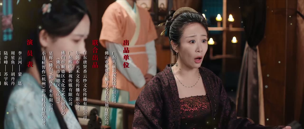 Hoán Sa Lục tập 2 cảnh 3