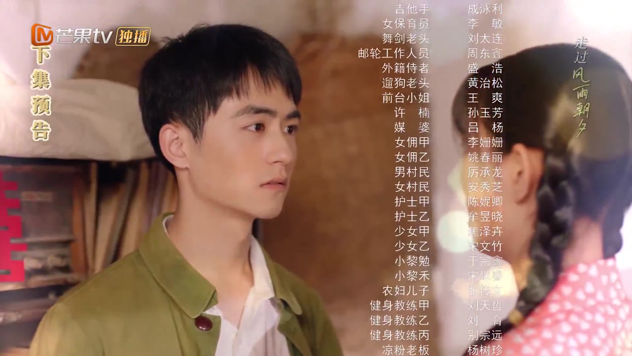Ở Bên Nhau Như Trước Đây tập 4 cảnh 3