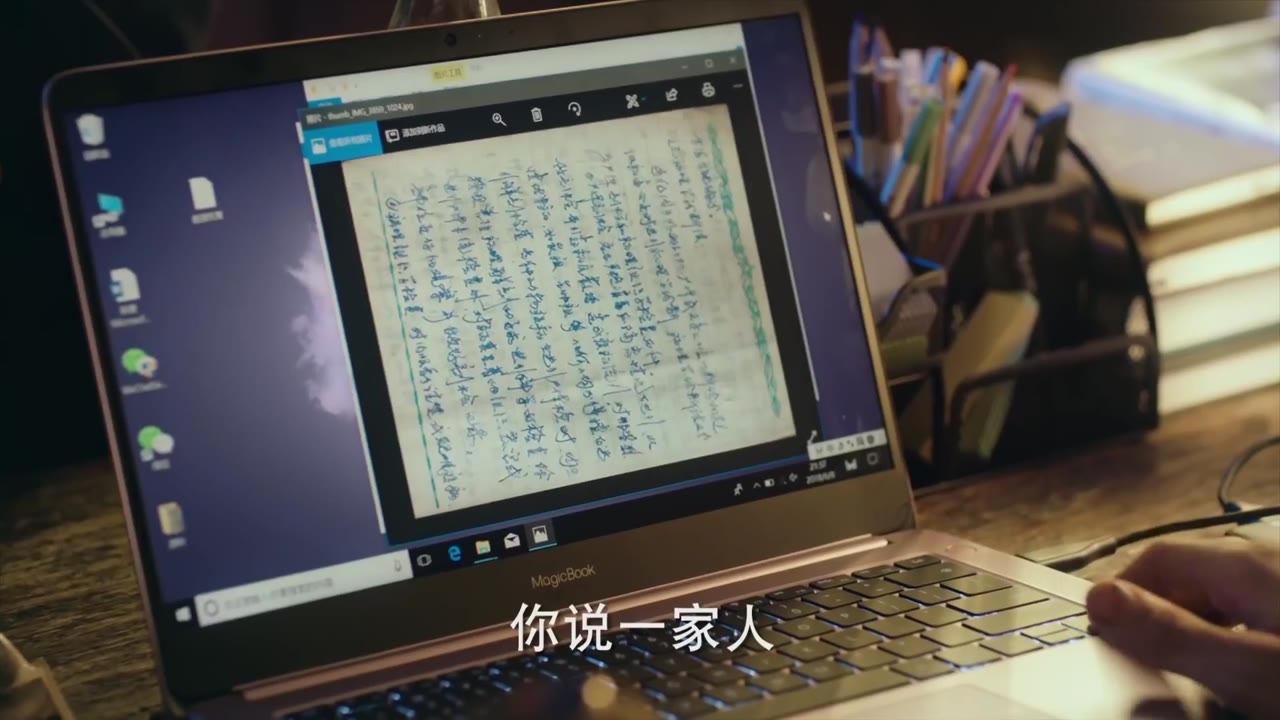 Đạo Mộ Bút Ký 2: Nộ Hải Tiềm Sa tập 9 cảnh 2