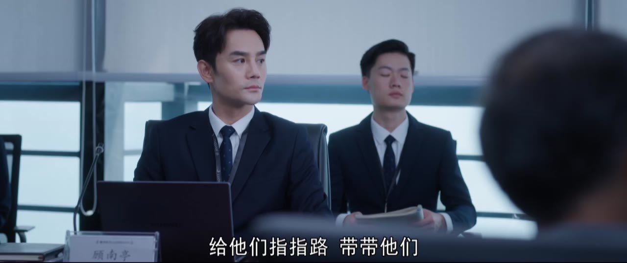 Hướng Gió Mà Đi tập 1 cảnh 3