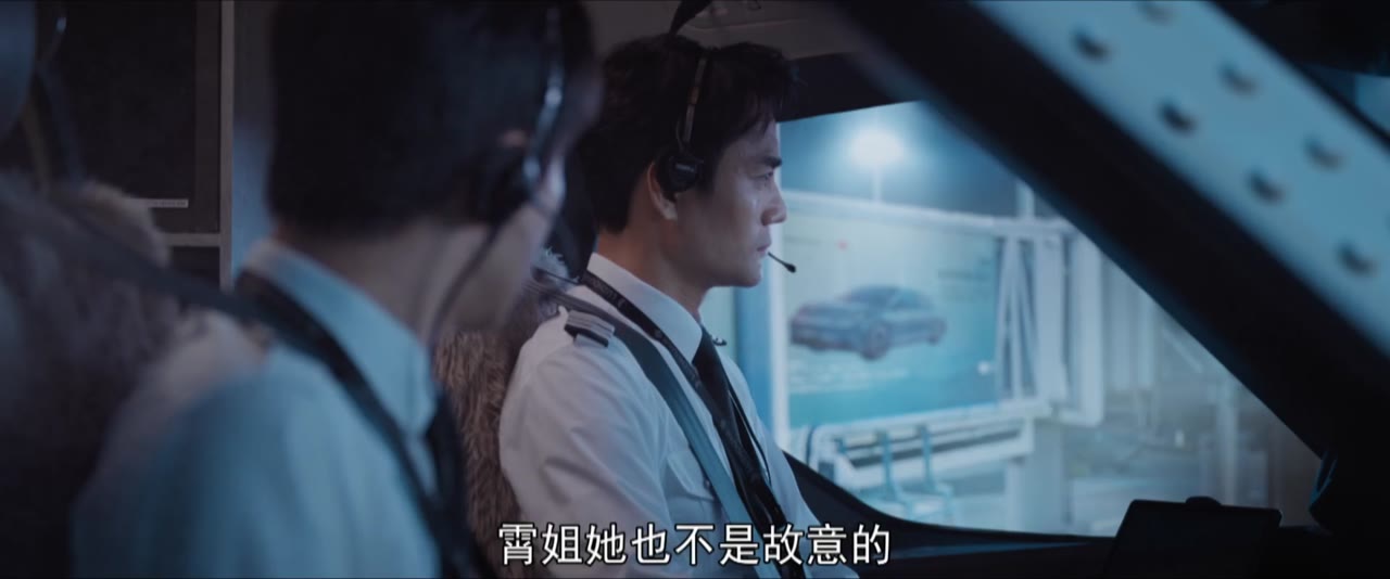 Hướng Gió Mà Đi tập 7