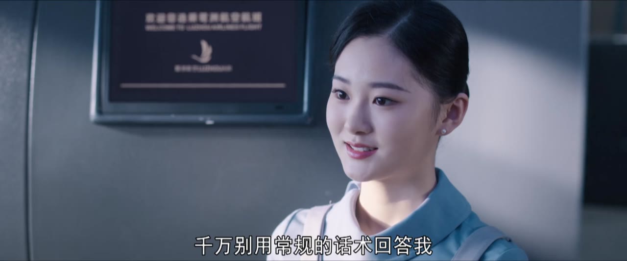 Hướng Gió Mà Đi tập 14