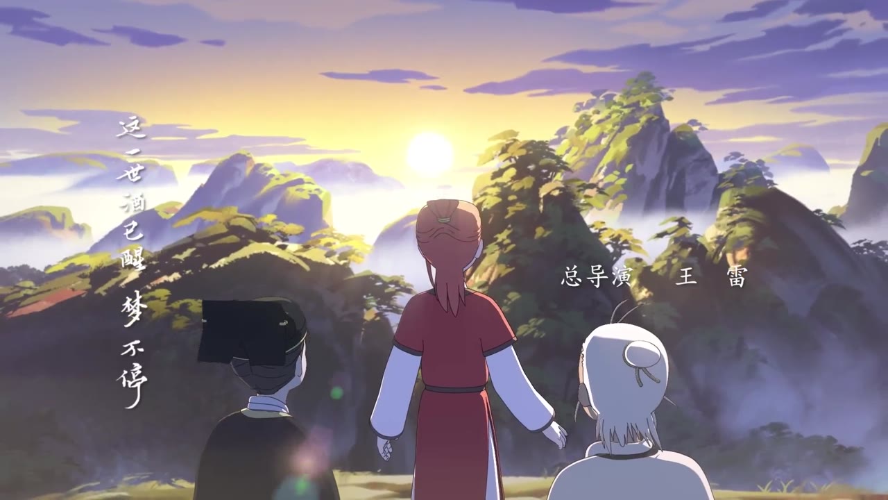 Vân Trung Cư Tam Tử tập 4