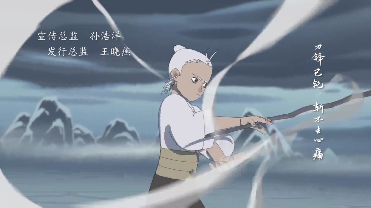 Vân Trung Cư Tam Tử tập 17
