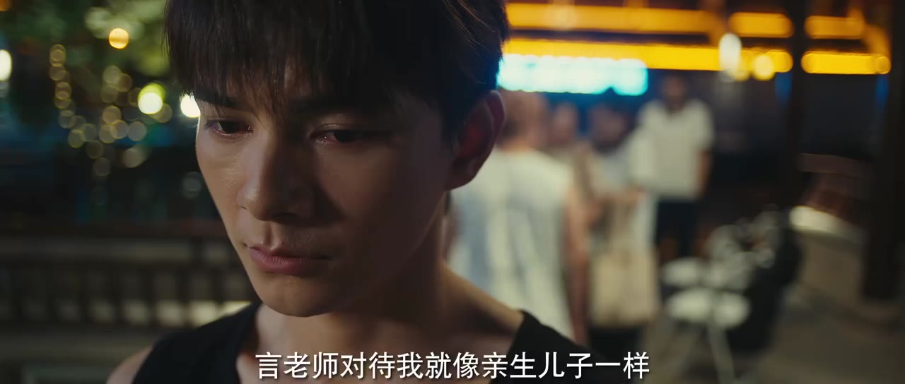 Nước Quýt Có Ga tập 4