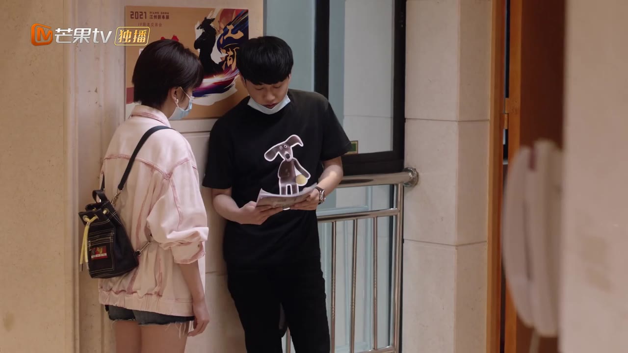 Thiếu Niên Phái tập 16